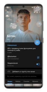 сигналы pocket option