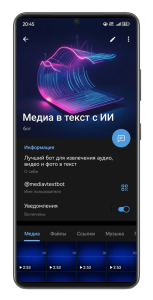 бот для бинарных опционов